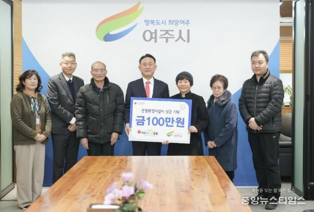 여주시니어클럽 ‘은빛환경지킴이’, 재활용품 판매 수익금 기부