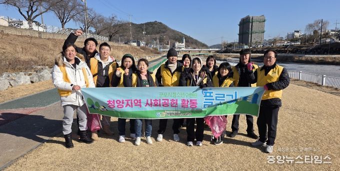 군포시청소년재단 군포시청소년수련원(충남 청양), 사회공헌활동 실시