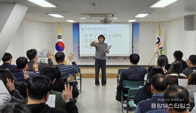 안양도시공사, 포용적 공공서비스 위한 기초 수어 교육 실시