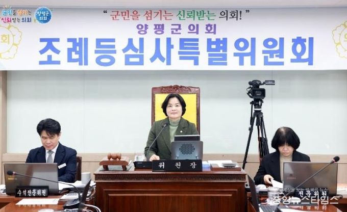 양평군의회 윤순옥 의원, '양평군 학교 밖 청소년 지원 조례 일부개정조례안' 대표발의