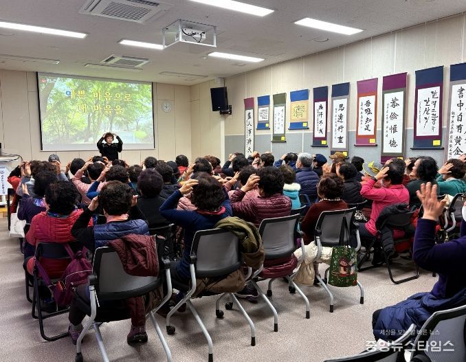 만수노인문화센터, 2026년 상반기 노년사회화교육