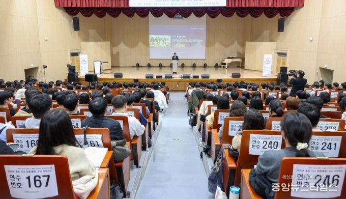 ‘AI가 답하는 시대, 생각하고 질문하고 움직이는 인천교육’ 특별 강연