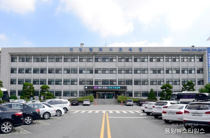 인천시교육청 전경