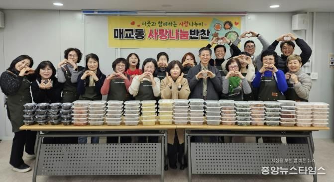 수원시 팔달구 매교동, 관내 취약계층에 '사랑나눔반찬' 후원해