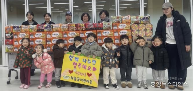 하늘꿈어린이집, 수원시 팔달구 매산동에 라면 30박스 기부