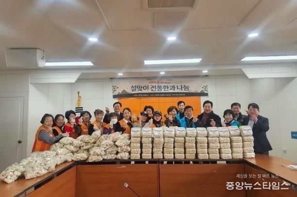 평택시 서탄면, 설맞이 전통한과 나눔 행사 개최