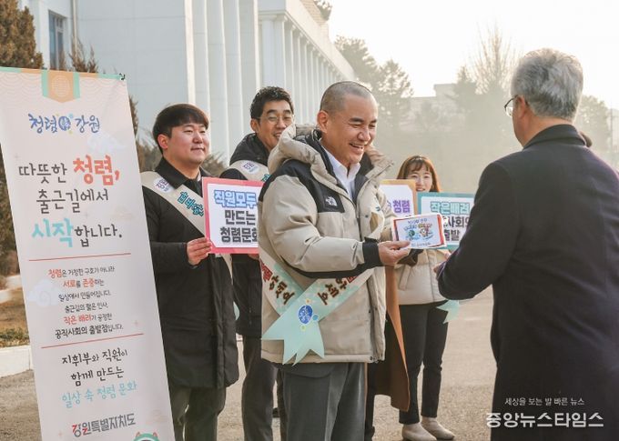 “굿모닝 청렴!” 출근길 캠페인 전개