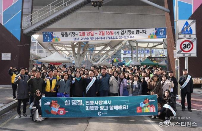 읍면동장과 풍물시장 장보기