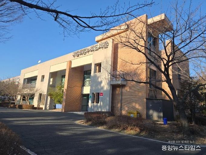 구갈희망누리도서관 전경.(용인시 제공)