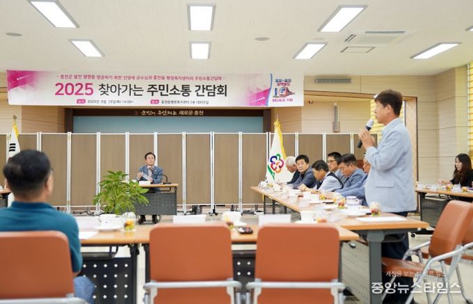 2025년 홍천읍 읍면 방문 간담회