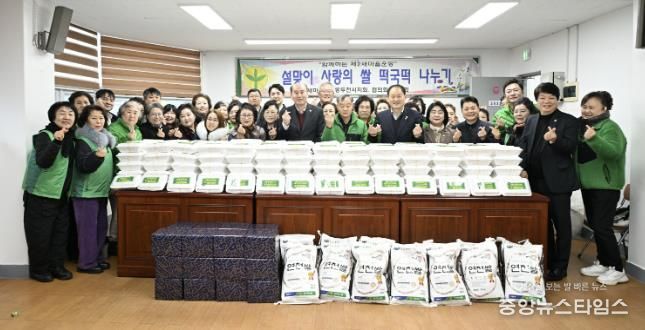 새마을운동 동두천시지회, 설맞이 떡국떡 나눔으로 이웃사랑 실천