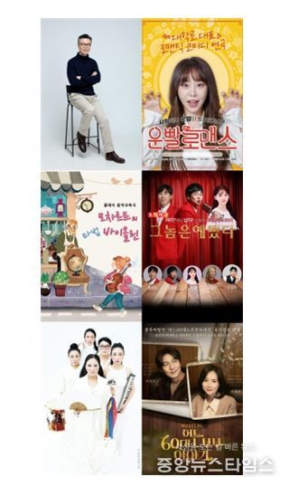 양구문화재단, 2년 연속 공연예술 지역 유통지원 사업 선정