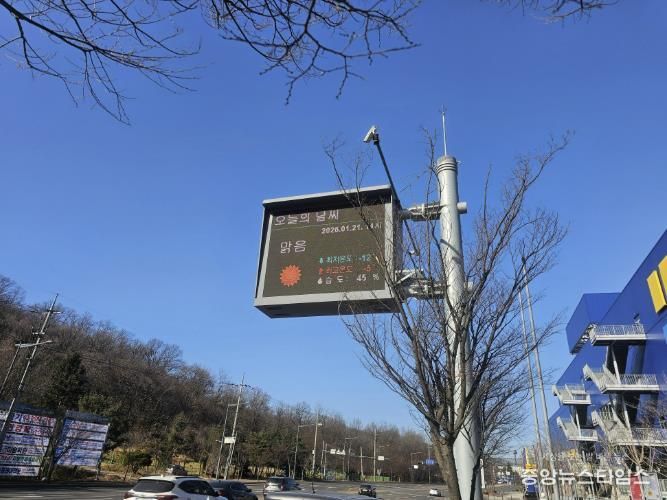 일직동에 설치된 '대기환경전광판'이 초미세먼지 등 6대 대기오염물질에 대한 농도와 경보 발령 사항 등을 안내하고 있다.(광명시 제공)