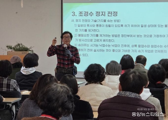 평택시, ‘농업마이스터’ 박건준 대표 정원 관리 특강