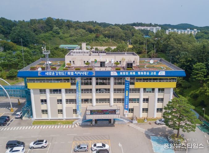 고성군청 전경