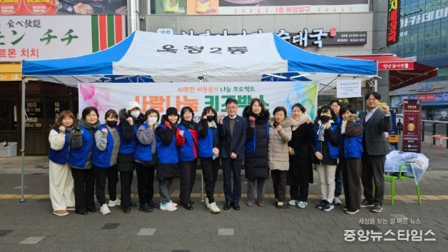 옥정2동 바르게살기위원회, 달걀 판매 수익금으로 ‘키즈박스’ 제작