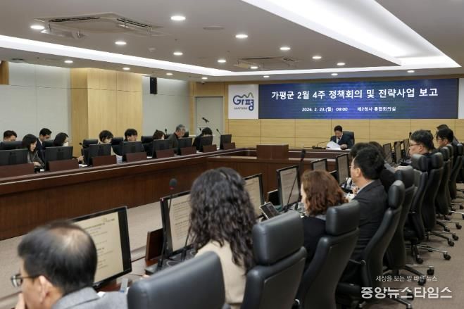 50대 전략사업 세부 점검