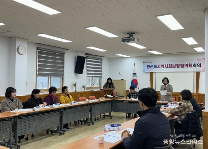 고양시 원신동 지역사회보장협의체, 2026년 제1차 정기회의 개최