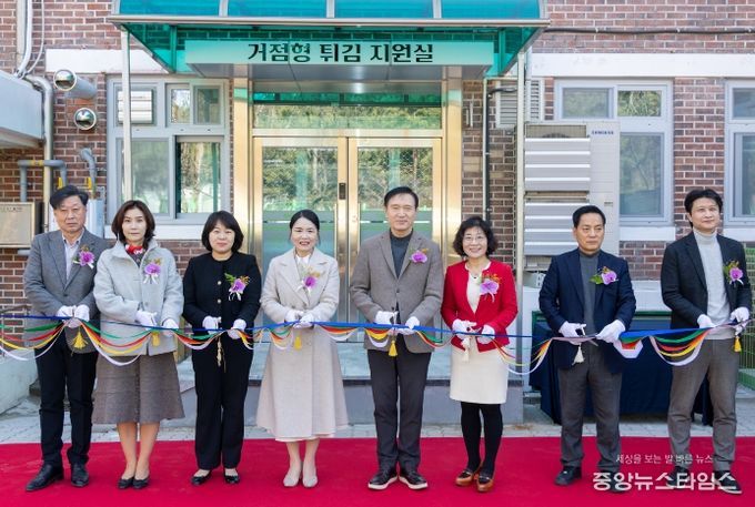 거점형 튀김 지원실 개소식