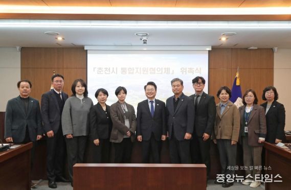 춘천시, 초고령사회 대응 ‘통합지원협의체’ 출범