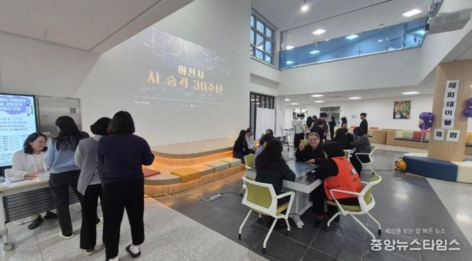 이천시보건소, 시 승격 30주년 기념 ‘30년 후 더 건강한 나’ 체험행사 호응