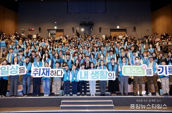 2026년 기회기자단 발대식