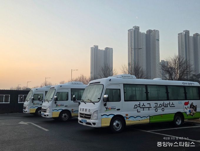 공영버스 3개 노선 개통식