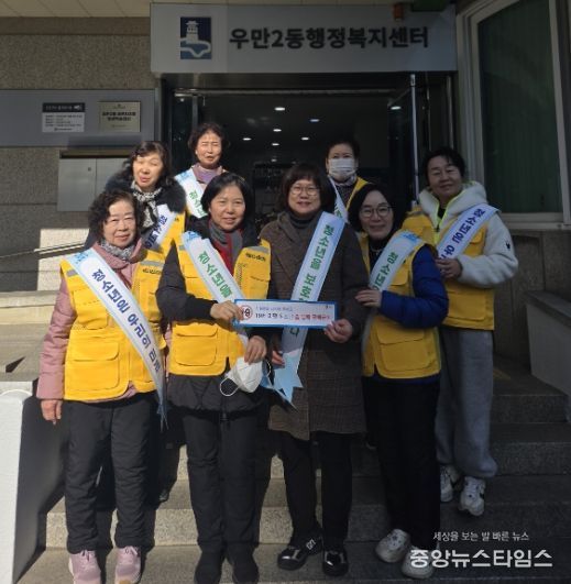 수원시 팔달구 우만2동, 청소년지도위원과 함께 청소년 유해환경 개선 캠페인 실시