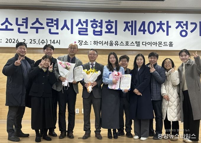 의왕시청소년재단 청소년수련시설 2개소, 2026년 모범 청소년시설·지도자부문 수상