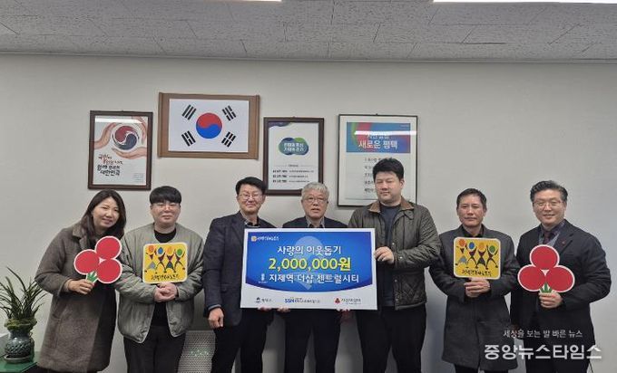 왼쪽부터 지제역더샵센트럴시티 경리팀장 김은영, 관리팀장 박훈민, 평택시 복지국장 김대환, 지제역더샵센트럴시티 통장 윤영조, 입주자대표회의 회장 박진한, 관리소장 최성구, 평택행복나눔본부 나눔국장 황성식