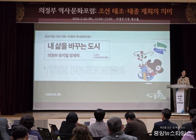 창작 뮤지컬 「시작, The Beginning」 제작 발표