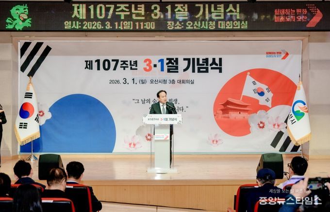 이권재 오산시장이 기념식에서 축사를 전하며 순국선열의 숭고한 희생정신을 기리고 3·1운동의 역사적 의미를 되새기고 있다.(사진=오산시)