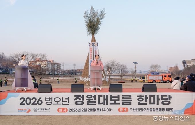 이권재 오산시장이 지난 28일 오산천변 일원에서 열린 ‘2026년 병오년 정월대보름 한마당’에서 인사말을 전하며 시민들의 건강과 행복을 기원하고 있다.(사진=오산시)