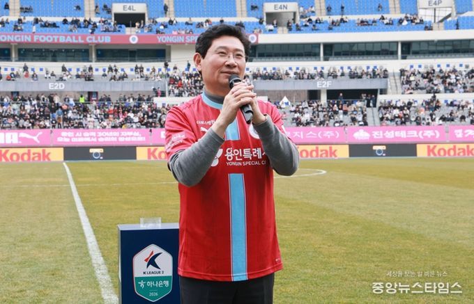 이상일 시장이 1일 미르스타디움에서 열린 하나은행 K리그2 홈 개막전에서 인사말을 하고 있다.(용인시 제공)