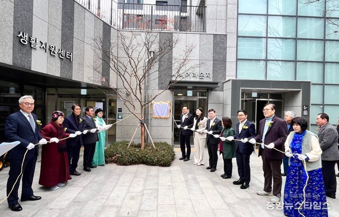 수지구 죽전1동 죽전프리미어포레아파트 경로당 개소.(용인시 제공)
