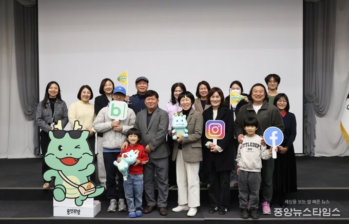 용인특례시는 지난달 27일 시청 컨벤션홀에서 ‘용인관광 SNS 서포터즈 10기’ 발대식을 개최했다.(용인시 제공)