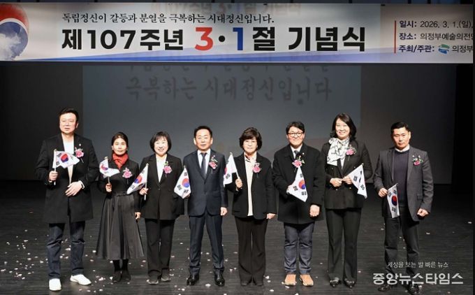 제107주년 3·1절 기념식