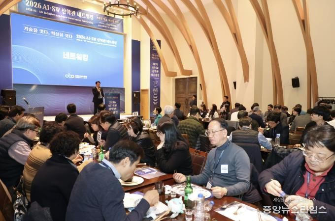 안양산업진흥원, ‘2026 AI·SW 산학관 네트워킹’ 개최