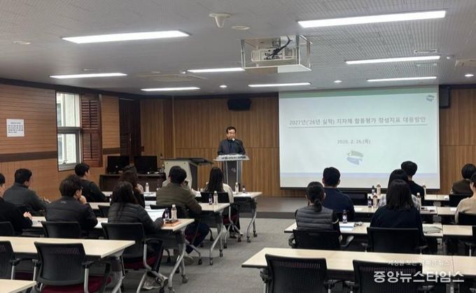 의정부시, 정부합동평가 ‘정성지표’ 공략…실무 역량 강화 교육 실시