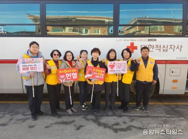 대한적십자사 안성시 양성봉사회, 사랑의 헌혈 운동 실시