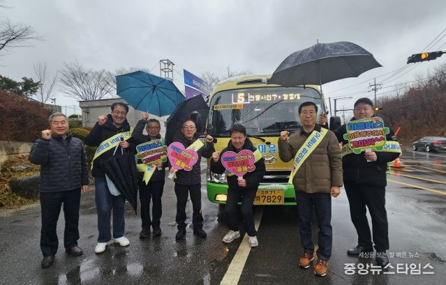 속초마을버스 노선 신설 홍보 캠페인