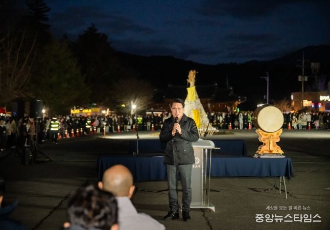 정월대보름 봉선사 달집태우기 행사