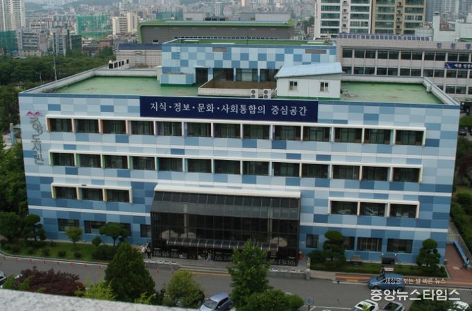 인천시교육청중앙도서관 전경