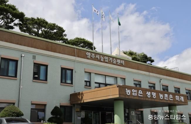 농업기술센터 전경