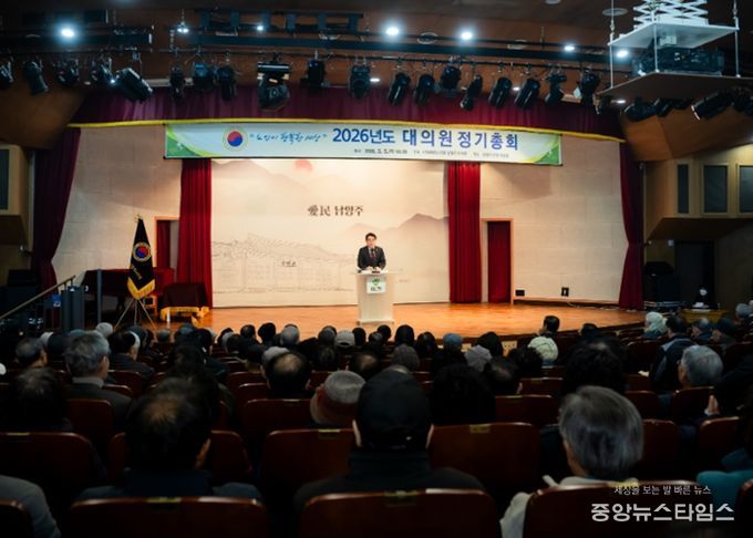 남양주시의회, 2026년 대한노인회 남양주시지회 정기총회 참석