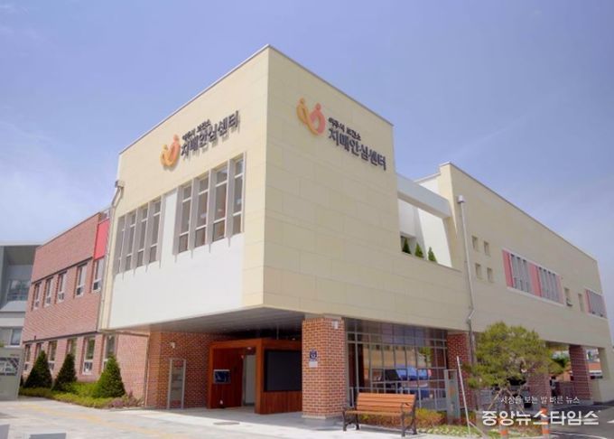 여주시 치매안심센터