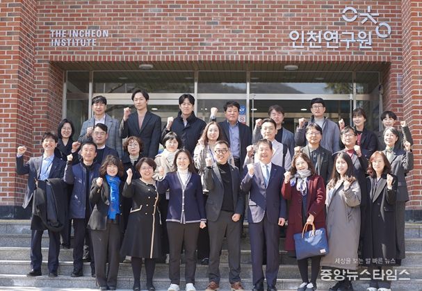 인천시,‘넥스트 인천 발전’정책 전략 논의