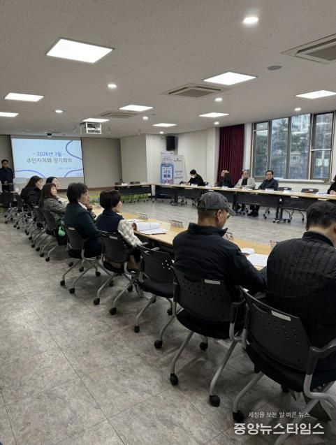 수원시 권선구 권선1동 주민자치회, 2026년 3월 정기회의 개최