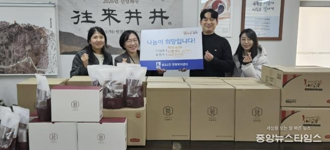 수원시 영통구 광교2동 행정복지센터에 ㈜아트라이프, 약과 선물 세트 전달