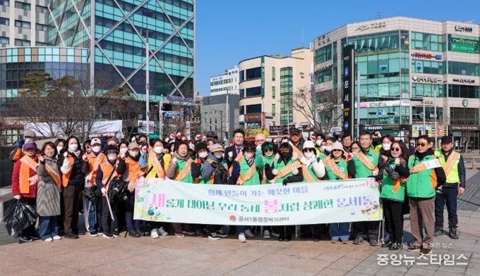 운서1동서 민관 합동 ‘새봄맞이 환경정비’
